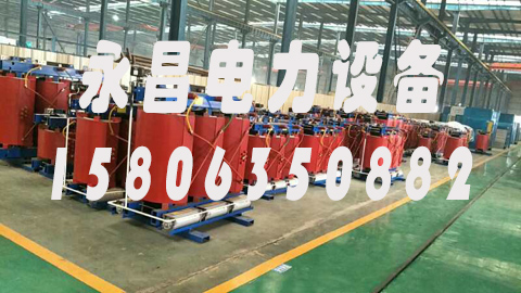 南宁1600KVA干式变压器