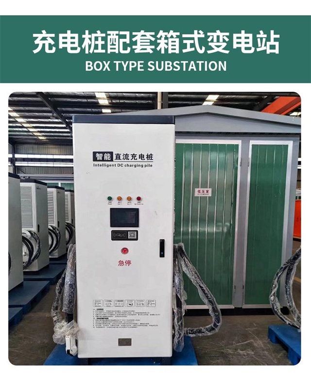 南宁汽车充电桩变压器